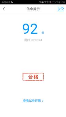 Screenshot_20180925-135914