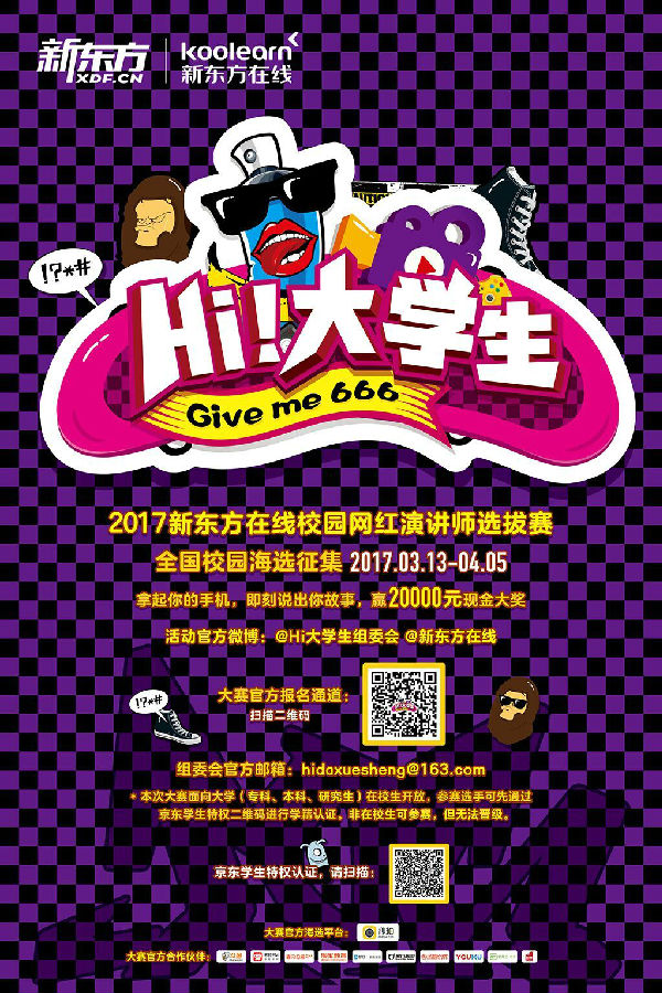 QQ图片20170315104828.jpg