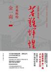 说明: 微信图片_20200613133410