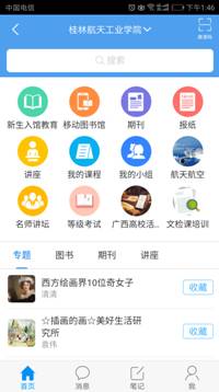 Screenshot_20180925-134615