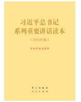 说明: 微信图片_20200613133410