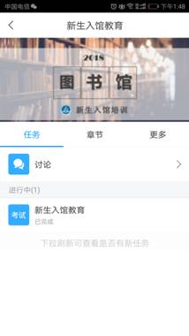 Screenshot_20180925-134806
