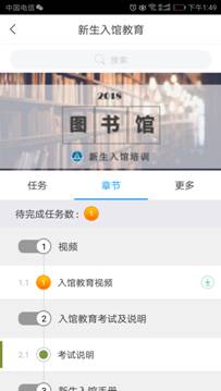 Screenshot_20180925-134905