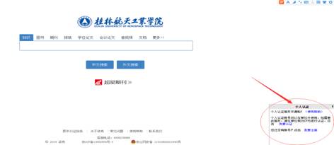 QQ图片20190115170016