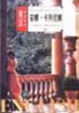 说明: 微信图片_20200613133410